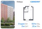 1-к квартира, 21 м², 5/17 эт.