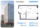 1-к квартира, 25 м², 3/17 эт.