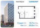 1-к квартира, 25 м², 5/12 эт.