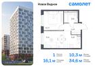 1-к квартира, 34 м², 9/12 эт.