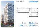 2-к квартира, 60 м², 3/17 эт.