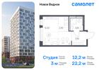 1-к квартира, 22 м², 3/17 эт.