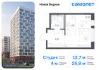 1-к квартира, 25 м², 7/12 эт.