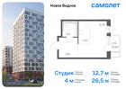 1-к квартира, 26 м², 3/12 эт.