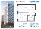 1-к квартира, 32 м², 3/17 эт.