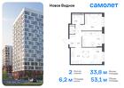 2-к квартира, 53 м², 3/17 эт.