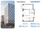 2-к квартира, 54 м², 5/12 эт.