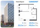 1-к квартира, 40 м², 7/17 эт.