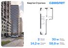 2-к квартира, 58 м², 8/24 эт.