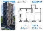 2-к квартира, 57 м², 20/25 эт.