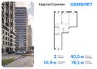 3-к квартира, 76 м², 18/24 эт.