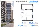 2-к квартира, 51 м², 15/24 эт.