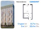 1-к квартира, 22 м², 15/18 эт.