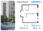 1-к квартира, 35 м², 9/17 эт.