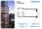 1-к квартира, 22 м², 17/23 эт.