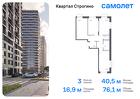 3-к квартира, 76 м², 21/24 эт.