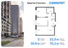 2-к квартира, 51 м², 12/24 эт.