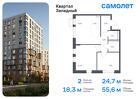 2-к квартира, 55 м², 3/5 эт.