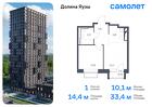 1-к квартира, 33 м², 15/24 эт.