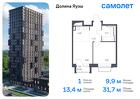 1-к квартира, 31 м², 16/24 эт.