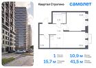 1-к квартира, 41 м², 19/24 эт.