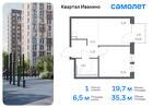 1-к квартира, 35 м², 5/17 эт.