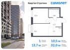 1-к квартира, 32 м², 13/24 эт.