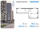 2-к квартира, 58 м², 21/24 эт.