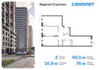 3-к квартира, 76 м², 19/24 эт.