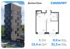 1-к квартира, 31 м², 22/24 эт.