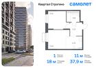 1-к квартира, 37 м², 8/24 эт.