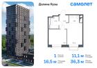 1-к квартира, 36 м², 23/25 эт.