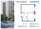 1-к квартира, 43 м², 2/11 эт.