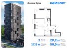 2-к квартира, 58 м², 25/25 эт.