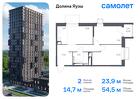 2-к квартира, 54 м², 5/25 эт.