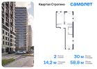 2-к квартира, 58 м², 10/24 эт.