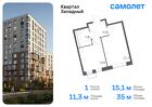 1-к квартира, 34 м², 3/7 эт.