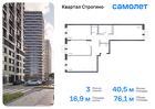 3-к квартира, 76 м², 21/24 эт.