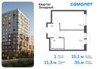 1-к квартира, 34 м², 5/7 эт.