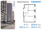 2-к квартира, 54 м², 12/24 эт.