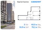 3-к квартира, 76 м², 17/24 эт.