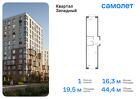 1-к квартира, 44 м², 3/5 эт.