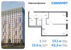 1-к квартира, 42 м², 6/18 эт.