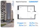 1-к квартира, 25 м², 14/24 эт.