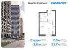 1-к квартира, 21 м², 17/24 эт.