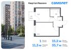 1-к квартира, 35 м², 5/11 эт.