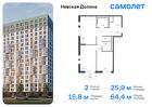 2-к квартира, 64 м², 10/18 эт.