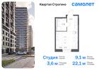 1-к квартира, 22 м², 19/24 эт.