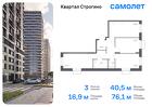 3-к квартира, 76 м², 10/24 эт.