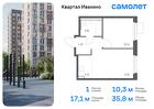 1-к квартира, 35 м², 5/11 эт.